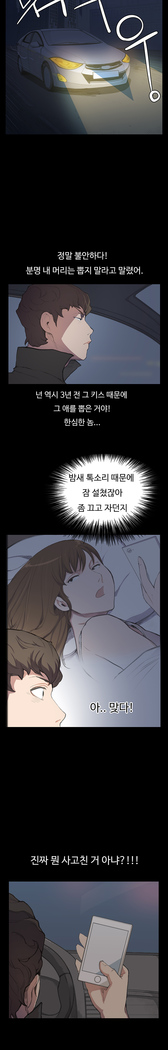 Conveni Ch.1-25
