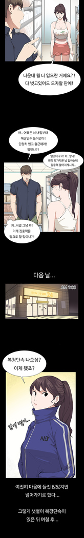 Conveni Ch.1-25
