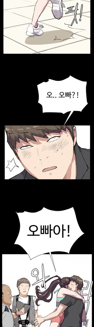 Conveni Ch.1-25
