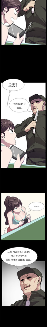 Conveni Ch.1-25