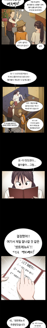 Conveni Ch.1-25