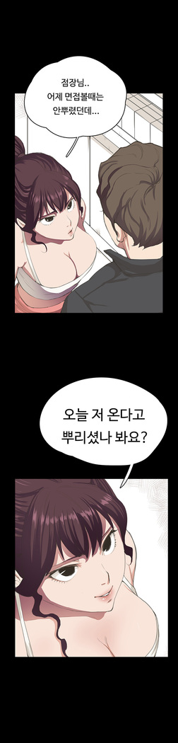 Conveni Ch.1-25