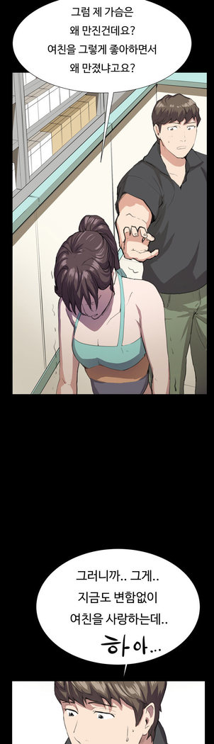 Conveni Ch.1-25