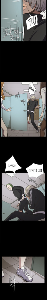 Conveni Ch.1-25