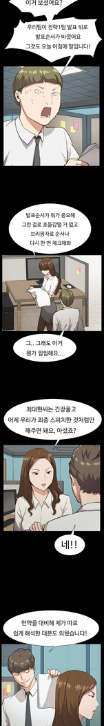Conveni Ch.1-25