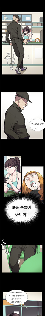 Conveni Ch.1-25
