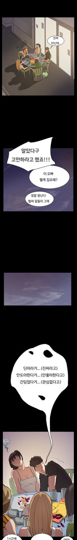 Conveni Ch.1-25