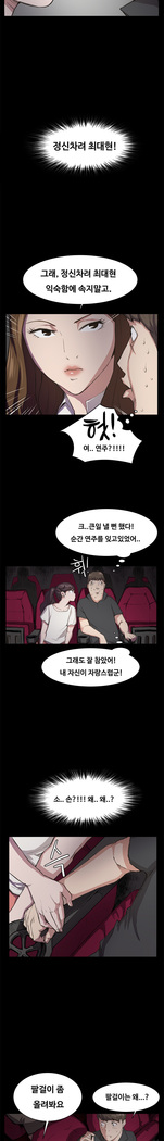 Conveni Ch.1-25