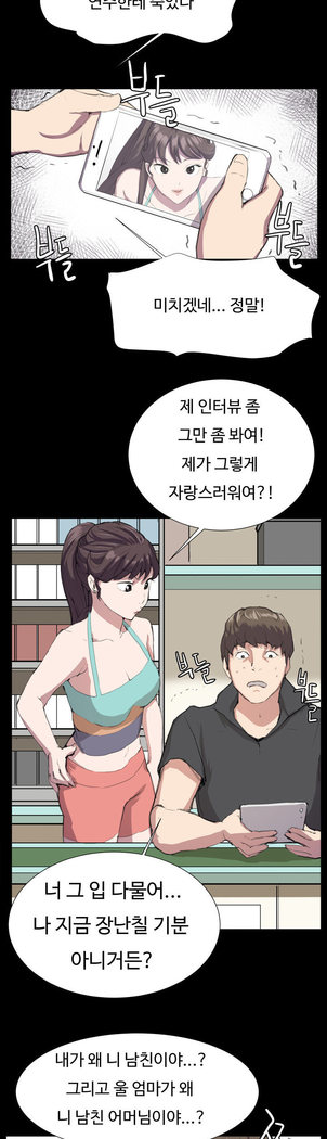 Conveni Ch.1-25