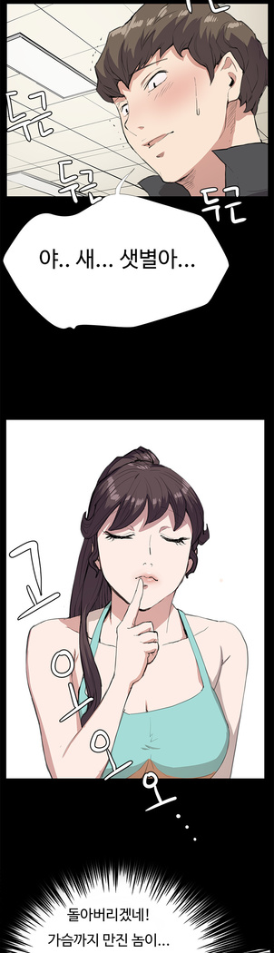 Conveni Ch.1-25