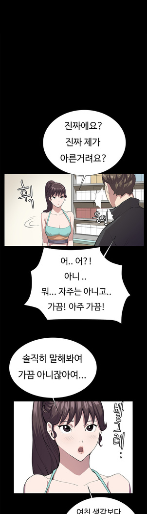 Conveni Ch.1-25