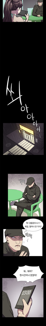 Conveni Ch.1-25