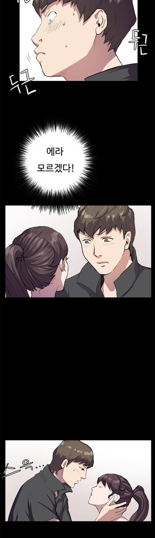 Conveni Ch.1-25