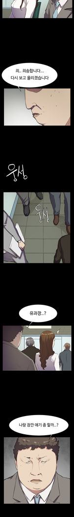 Conveni Ch.1-25