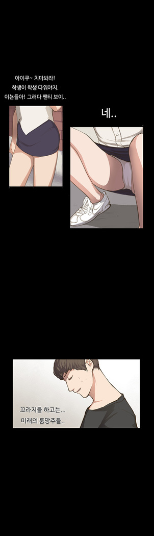 Conveni Ch.1-25