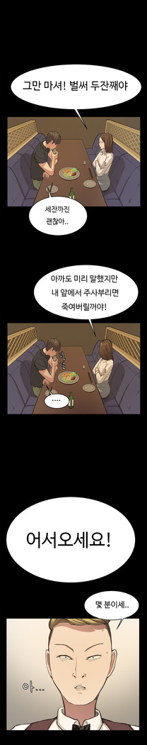 Conveni Ch.1-25