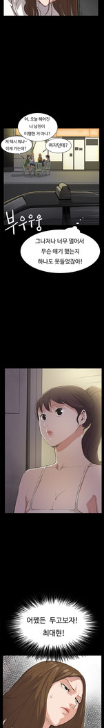Conveni Ch.1-25
