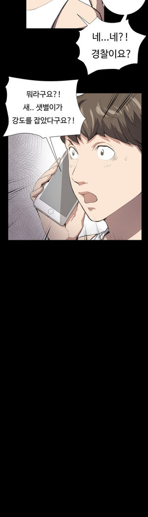 Conveni Ch.1-25