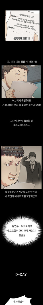 Conveni Ch.1-25