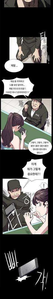 Conveni Ch.1-25