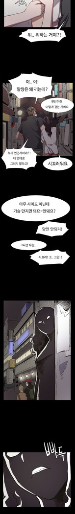 Conveni Ch.1-25
