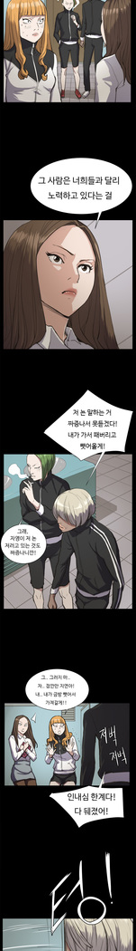Conveni Ch.1-25