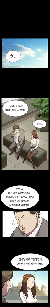 Conveni Ch.1-25