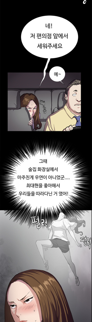 Conveni Ch.1-25