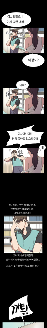 Conveni Ch.1-25