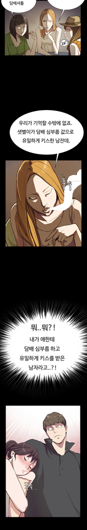 Conveni Ch.1-25