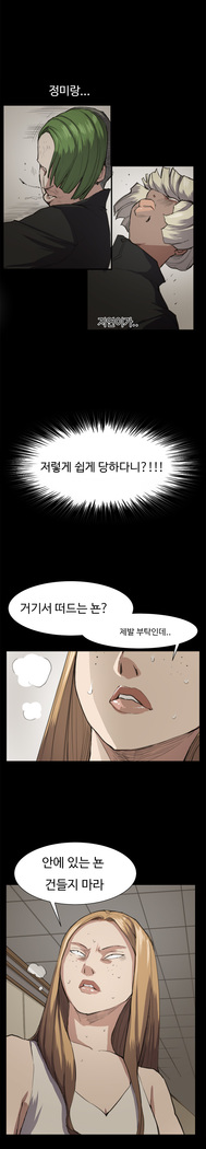 Conveni Ch.1-25