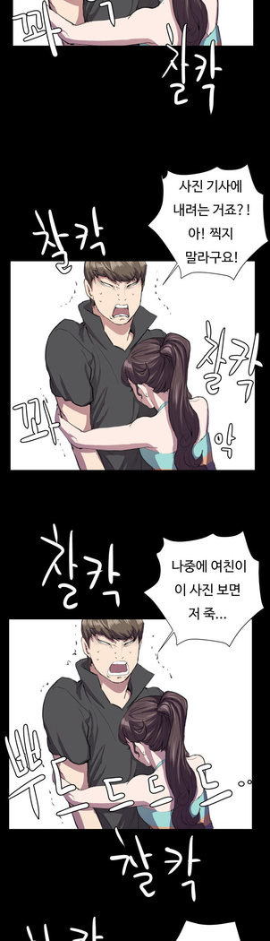 Conveni Ch.1-25