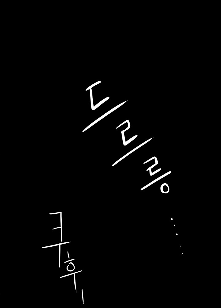 Conveni Ch.1-25