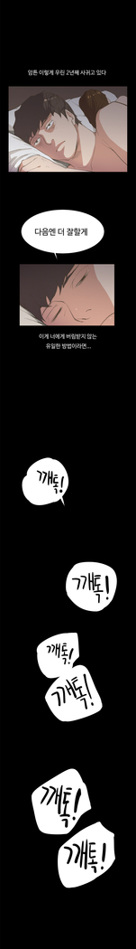 Conveni Ch.1-25