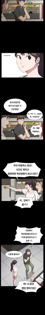 Conveni Ch.1-25