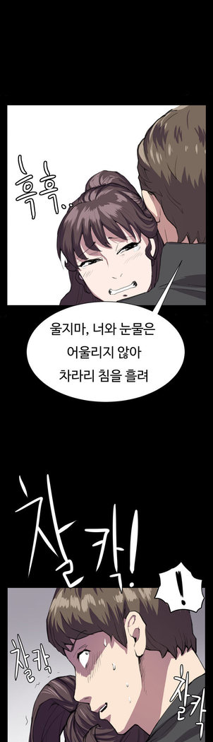 Conveni Ch.1-25