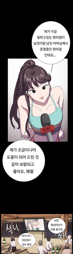 Conveni Ch.1-25