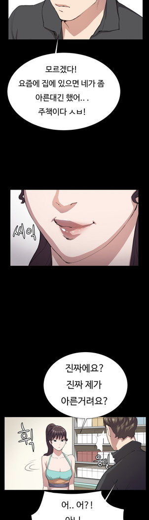 Conveni Ch.1-25