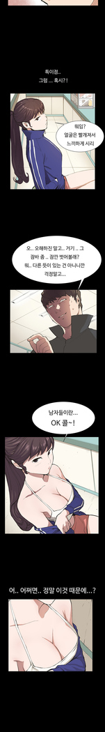 Conveni Ch.1-25