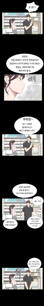 Conveni Ch.1-25