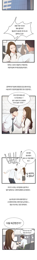 Conveni Ch.1-25