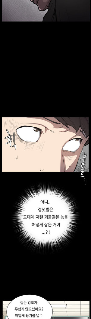 Conveni Ch.1-25