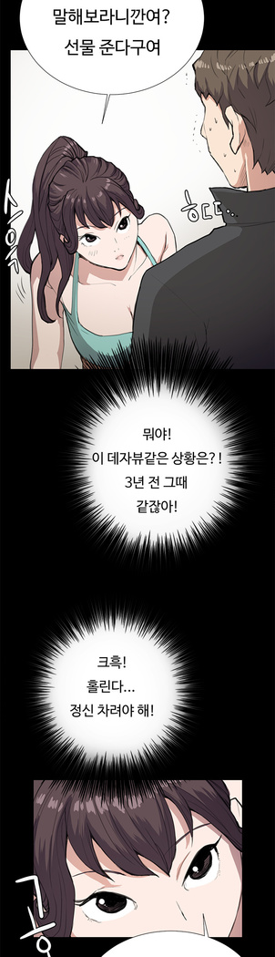 Conveni Ch.1-25