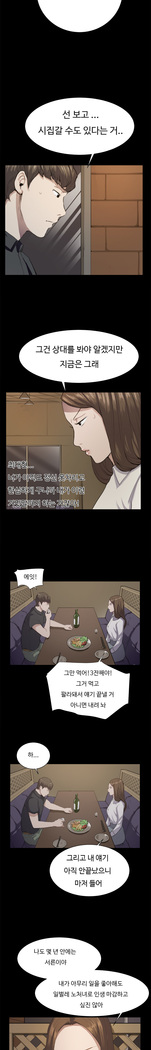 Conveni Ch.1-25