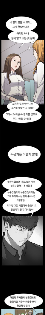 Conveni Ch.1-25