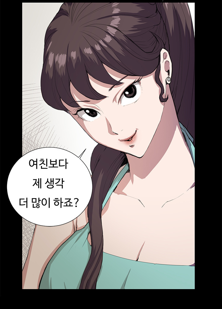 Conveni Ch.1-25