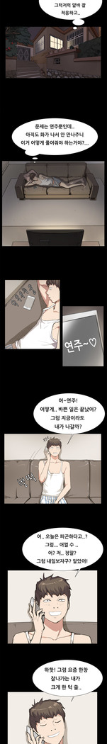 Conveni Ch.1-25