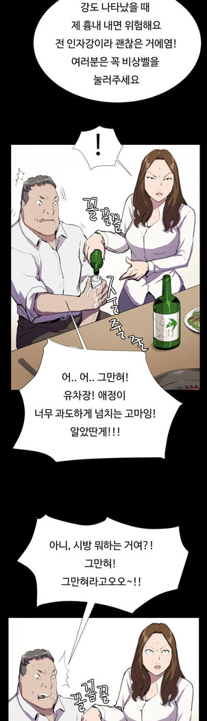 Conveni Ch.1-25