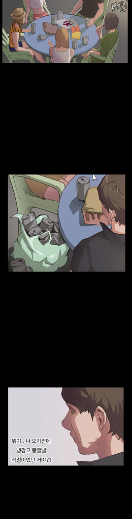 Conveni Ch.1-25
