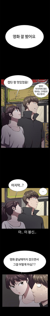 Conveni Ch.1-25